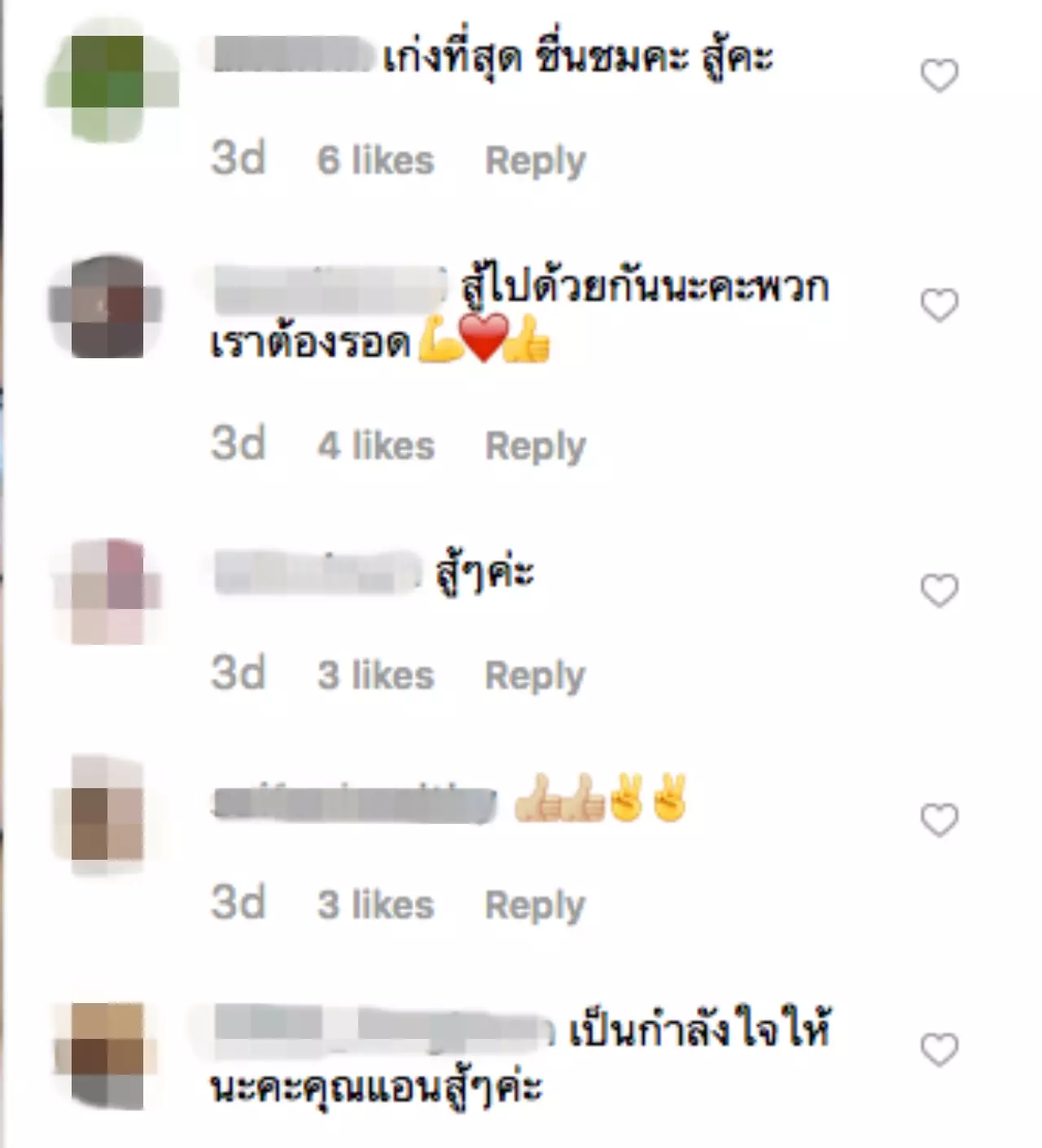 แอนนี่ บรู๊ค ตัดสินใจย้ายไปเช่าบ้านที่ราคาถูก ต้องประหยัดกับเศรษฐกิจแบบนี้