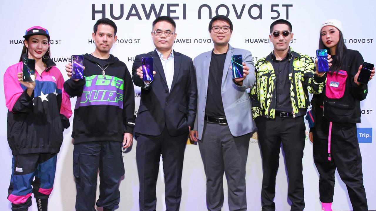 ใหม่ล่าสุด อิงมาร์ หวาง เปิดตัว HUAWEI nova 5T สมาร์ทโฟนสำหรับเจเนอเรชันใหม่ พร้อมสเปกแรงเทียบเท่าระดับแฟล็กชิปและนวัตกรรม 5 กล้อง โดยมี พลภัทร์ สายบัวทอง รองผู้อำนวยการฝ่ายผลิตภัณฑ์, อนุพงศ์ คุตติกุล และ พิทวัส พฤกษกิจ มาร่วมงานด้วย ที่สยามสแควร์ วันก่อน.