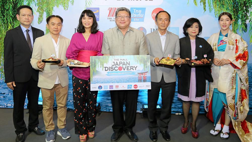 อย่าพลาด ว่าที่ ร.ต.นิรันดร์ ดุจจานุทัศน์ รอง ผวจ.นครราชสีมา เปิด “THE MALL JAPAN DIS COVERY” งานรวบรวมสุดยอดเมนูต้นตำรับส่งตรงจากเซโตะอุจิ ญี่ปุ่น จัดถึง 15 ก.ย. โดยมี ดวงตา พงษ์วิไลย์, วัชรพล โตมรศักดิ์ และ จักรพงศ์ คล้ายมุข มาร่วมงานด้วย ที่เดอะมอลล์ โคราช วันก่อน.