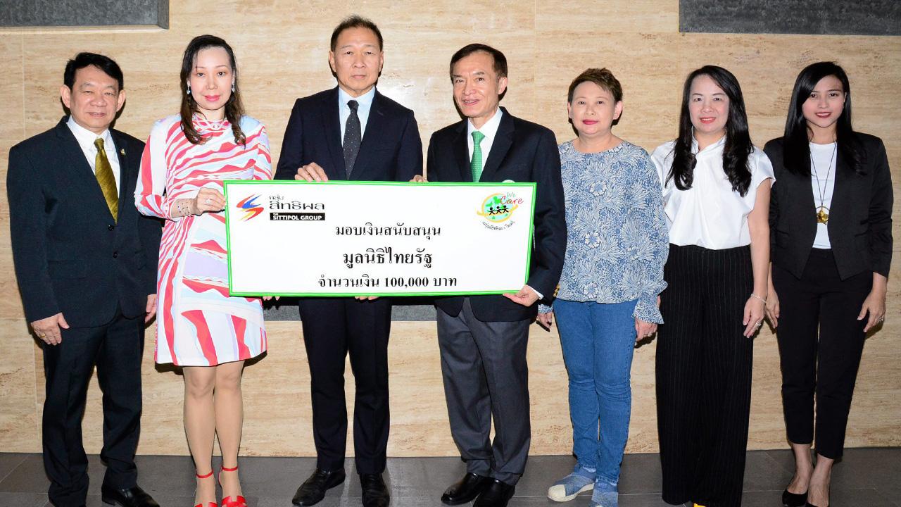 เพื่อการศึกษา ทนง ลี้อิสสระนุกูล กก.ผจก.บริษัทสิทธิผล มอบเงินจำนวน 100,000 บาท ให้แก่ สราวุธ วัชรพล เพื่อสมทบทุนมูลนิธิไทยรัฐ โดยมี พรทิพย์ เศรษฐีวรรณ, วิชัย กิ่งชา, พรพรรณ พจนพริ้ง และ ไพลิน ศิริพัฒน์ มาร่วมงานในพิธีด้วย ที่ สนง.นสพ.ไทยรัฐ วันก่อน.