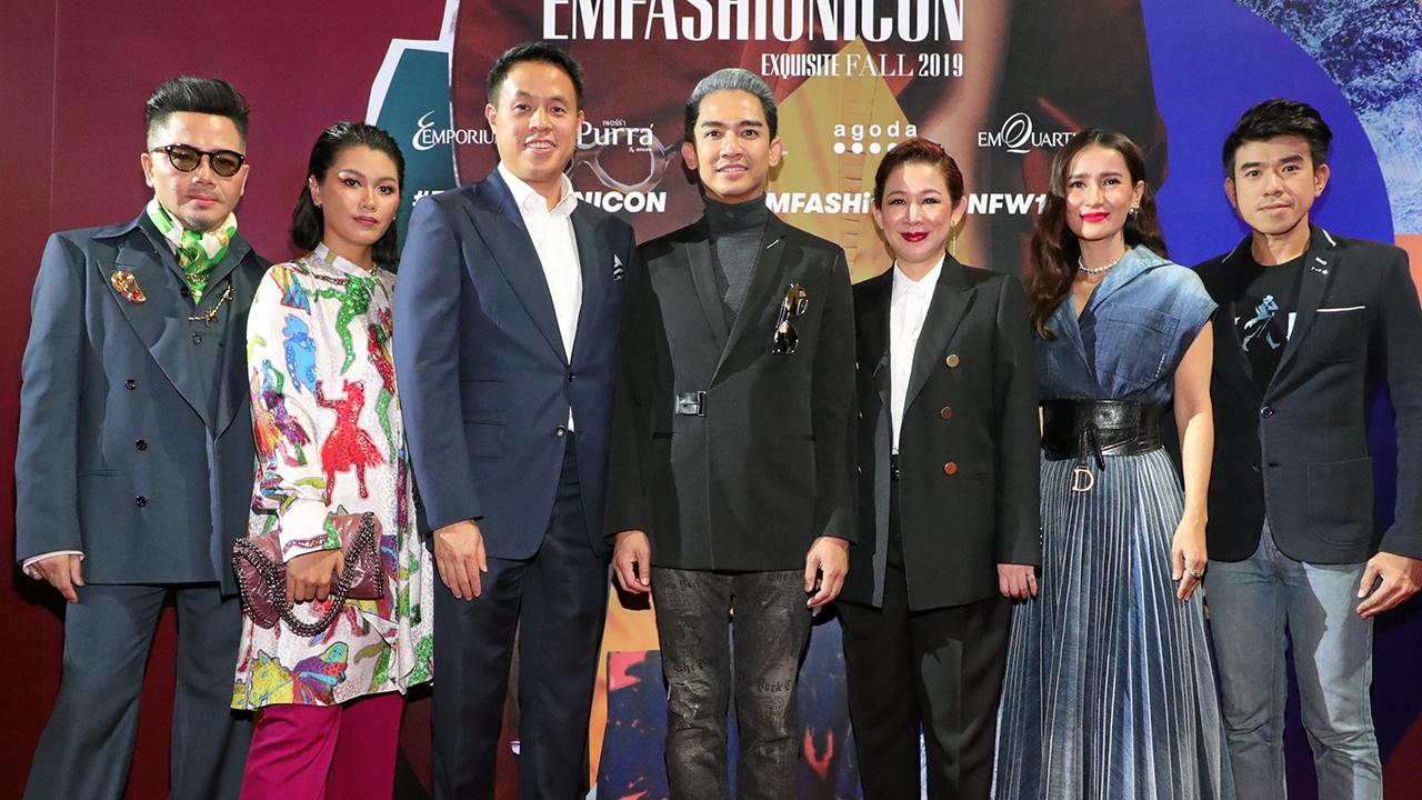 ดูแฟชั่น มนาเทศ อันนวัฒน์, อรธิรา ภาคสุวรรณ, ธิติพร ธรรมาภิมุขกุล และ กิตติศักดิ์ อนันต์สิทธิโชค จัดงานเปิดฤดูกาลแห่งแฟชั่น Fall/Winter 2019 โดยมี อภิวัฒน์ ยศประพันธ์, พลอย ปิ่นแสง และ แอน ทองประสม มาร่วมงานด้วย ที่ดิ เอ็มโพเรียม วันก่อน.