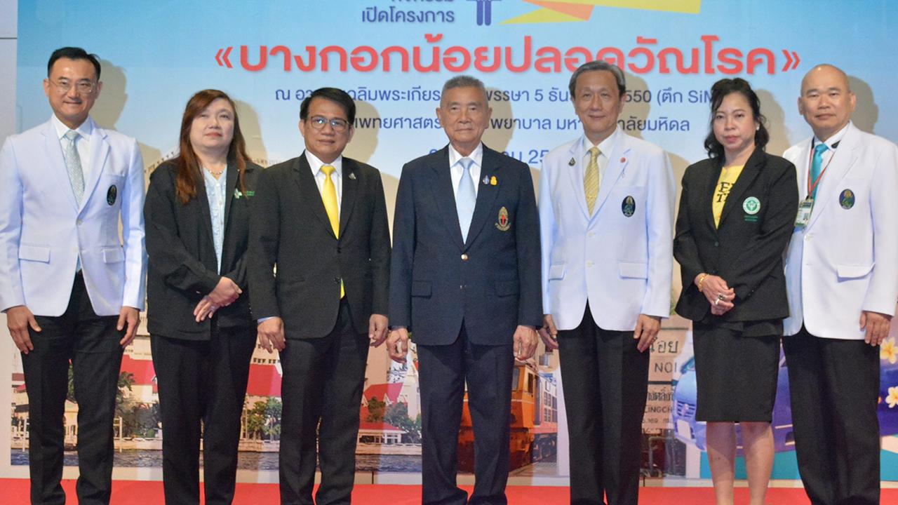 ทำดีมาก ศ.ดร.นพ.ประสิทธิ์ วัฒนาภา เปิดโครงการ “บางกอกน้อยปลอดวัณโรค” พร้อม นิทรรศการให้ความรู้และบริการตรวจเอกซเรย์ปอดฟรี โดยมี ศ.นพ.สงคราม ทรัพย์เจริญ, ดร.นพ.ปรีชา เปรมปรี และ พญ.ผลิน กมลวัทน์ มาร่วมงานด้วย ที่โรงพยาบาลศิริราช วันก่อน.