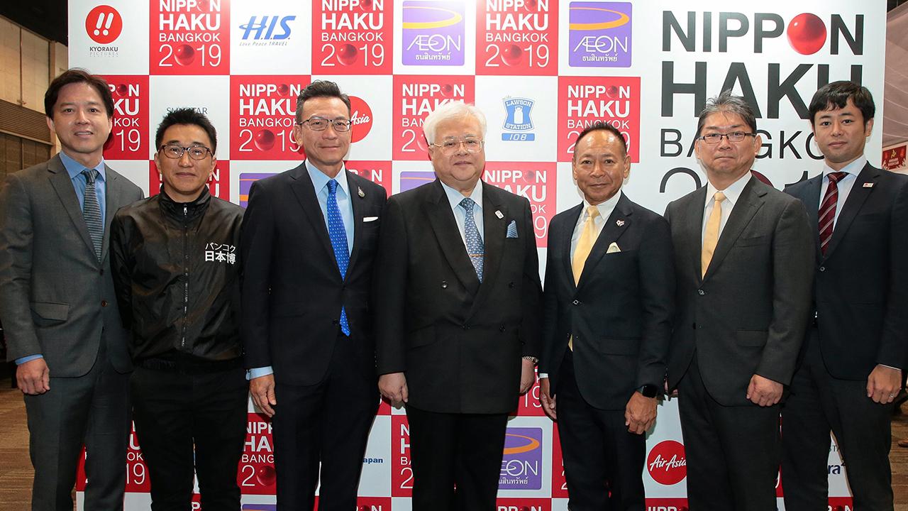 สัมผัสญี่ปุ่น พิชยพันธุ์ ชาญภูมิดล และ ทากุโอะ ฮาเซกาวะ เปิดงาน “NIPPON HAKU BANGKOK 2019” มหกรรมเพื่อคนรักญี่ปุ่น รวบรวมทุกเรื่องของความเป็นญี่ปุ่นมาให้สัมผัส โดยมี ชิเกคิ โคบายาชิ, อาชูชิ ชิมาดะ และ เซนจิ ฟูจิตะ มาร่วมงานด้วย ที่สยามพารากอน วันก่อน.