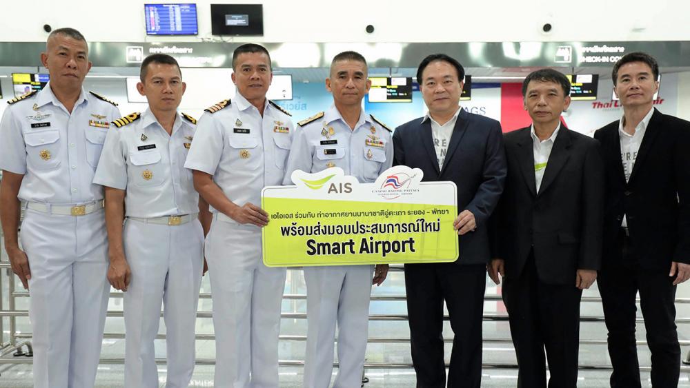 พร้อมแล้ว พล.ร.ท.ลือชัย ศรีเอี่ยมกูล และ ยงสิทธิ์ โรจน์ศรีกุล เปิดตัวบริการดิจิทัลเพื่อเสริม ศักยภาพท่าอากาศยานนานาชาติเชิงพาณิชย์สู่การเป็นสมาร์ทเทอมินอล โดยมี น.อ.พิสิษฐ์
จตุรัสกรพัฒน์ และ วีรชัย พัชโรภาสวงศ์ มาร่วมงานด้วย ที่ท่าอากาศยานนานาชาติอู่ตะเภา วันก่อน.