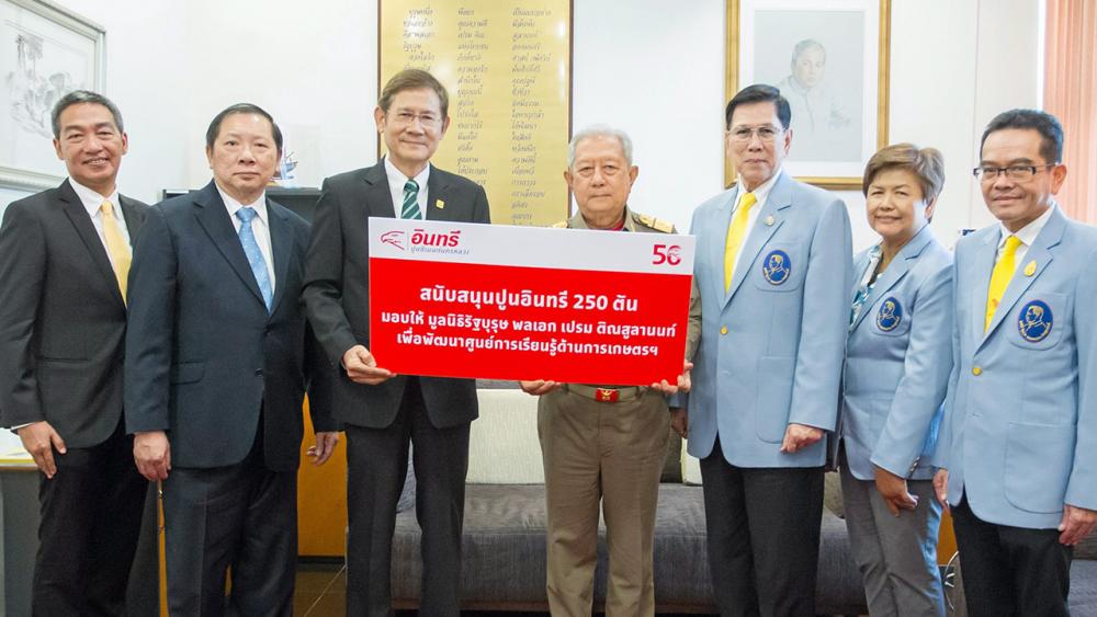 ให้มูลนิธิ พล.อ.สุรยุทธ์ จุลานนท์ รับมอบปูนซีเมนต์จำนวน 250 ตัน มูลค่า 500,000 บาท จาก ประดาป พิบูลสงคราม กรรมการอิสระ บริษัทปูนซีเมนต์นครหลวง เพื่อใช้ในโครงการพัฒนาปรับปรุงศูนย์การเรียนรู้ด้านการเกษตรของมูลนิธิรัฐบุรุษ จ.สระแก้ว ที่มูลนิธิรัฐบุรุษ วันก่อน.