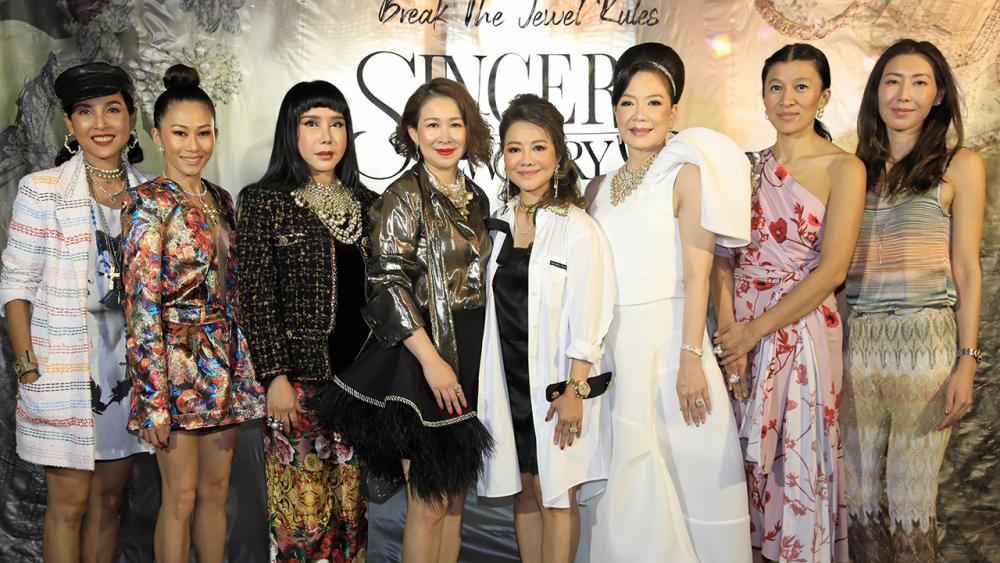 ไม่ธรรมดา - อรธิรา ภาคสุวรรณ และ บุปผา กิ่งชัชวาลย์ จัดแฟชั่นโชว์พรีเซนต์เครื่องเพชร “ซินเซียร์ จิวเวลรี่” พร้อมแสดงคอลเลกชันเครื่องประดับชิ้นพิเศษ โดยมี วงศ์ชนก ชีวะศิริ, สุธัญญา บุญสูง และ อินทิรา ธนวิสุทธิ์ มาร่วมงานด้วย ที่ร้านเอสเคป แบงค็อก ดิ เอ็มควอเทียร์ วันก่อน.
