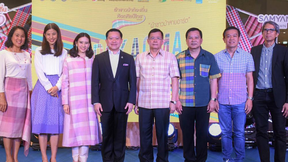 ใส่สวย - ฐาปน สิริวัฒนภักดี และ อภิชาติ โตดิลกเวชช์ มอบรางวัลให้แก่ผู้ชนะการประกวดออกแบบ ผลิตภัณฑ์ผ้าขาวม้าทอมือในงาน “ผ้าขาวม้าสายอาร์ต” โดยมี โชคชัย แก้วป่อง, ศ.ญาณวิทย์ กุญแจทอง และ ต้องใจ ธนะชานันท์ มาร่วมงานด้วย ที่ศูนย์การค้าสามย่านมิตรทาวน์ วันก่อน.