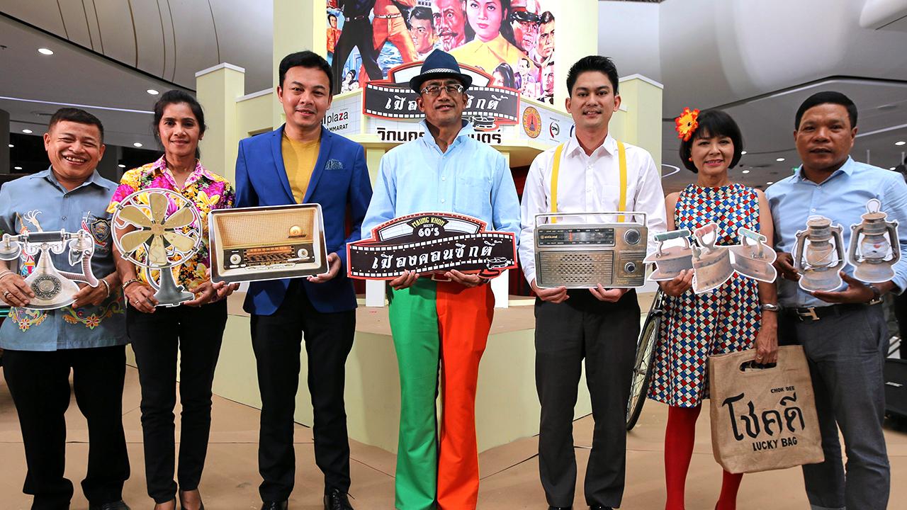 น่าไปเที่ยว สมพงษ์ มากมณี และ ปรีดี คงสงค์ เปิดงาน NAKHON SI OLD TOWN EPISODE3 เพื่อส่งเสริมการท่องเที่ยว จ.นครศรีธรรมราช โดยมี ลดาวัลย์ ช่วยชาติ, ธนชาติ พงษ์ประสิทธิ์, ประยูร เงินพรหม และ พยงค์ สงวนถ้อย มาร่วมงานด้วย ที่เซ็นทรัลพลาซา นครศรีธรรมราช วันก่อน.