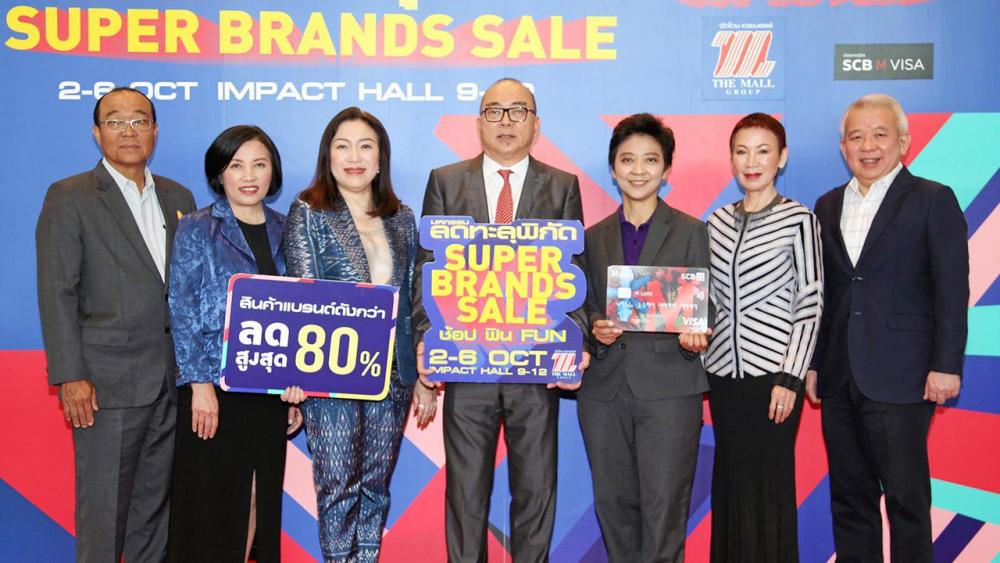 อย่าพลาด - ไพบูลย์ กนกวัฒนาวรรณ เปิดงาน “มหกรรมลดทะลุพิกัด SUPER BRANDS SALE” ชวนช็อปสินค้าลดสูงสุด 80% จัดถึง 6 ต.ค. โดยมี จามรี เกษตระกูล, วรลักษณ์ ตุลาภรณ์, จักรกฤษณ์ กีรติโชคชัยกุล และ นงนุช นามวงศ์ มาร่วมงานด้วย ที่อิมแพค เมืองทองธานี วันก่อน.