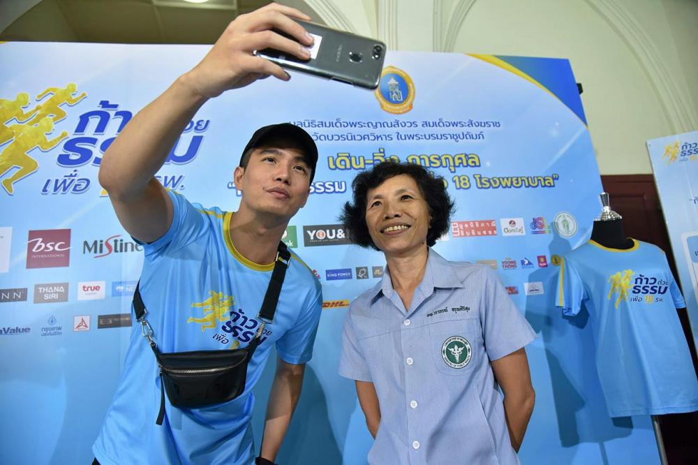 นายฌอน บูรณะหิรัญ ร่วมถ่ายภาพกับ พญ.วราภรณ์ อรุณศิริสุข อายุ 57 ปี ศัลยแพทย์รพ.ตราด ที่เป็นนักวิ่งร้อยกิโลเมตร ซึ่งมาร่วมงานแถลงข่าวกิจกรรมเดิน-วิ่งครั้งนี้ด้วย.