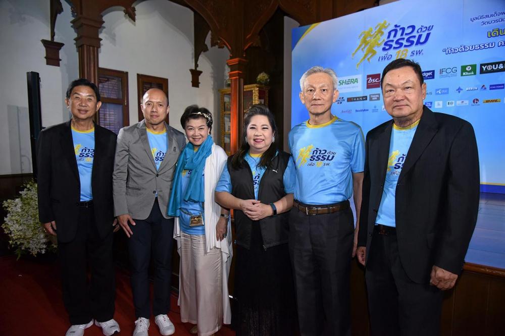 ศ.(พิเศษ) จรัญ ภักดีธนากุล ประธาน กก.กองทุนเพื่อผู้ป่วยและโรงพยาบาลฯ และ ดร.สุนันทา ลีเลิศพันธ์ ประธานจัดงาน ถ่ายภาพกับ นางลาวัลย์ กันชาติ, นายปิติ ลีเลิศพันธ์, ดร.ลักขณา ลีละยุทธโยธิน ผู้สนับสนุน.