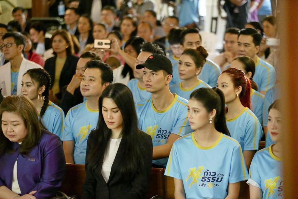 เหล่าดาราและเซเลบริตี้ที่มีจิตกุศล ต่างสละเวลามาร่วมเปิดตัวในงานแถลงข่าวกิจกรรมการกุศล เพื่อช่วยเหลือผู้ป่วยถิ่นห่างไกลและยากไร้.