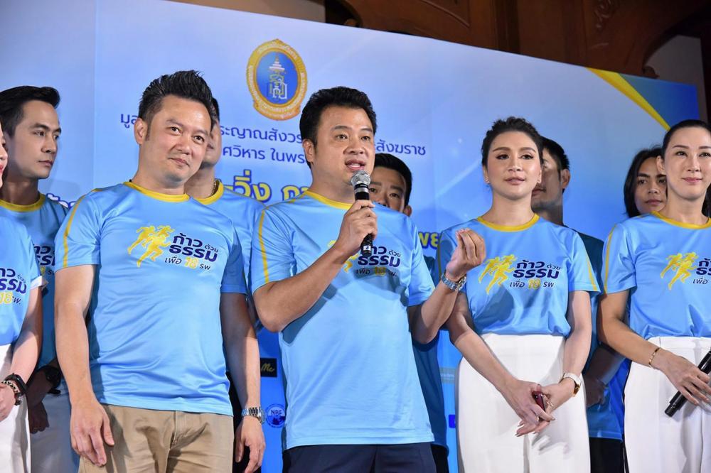 ดาราชายกล่าวแสดงความดีใจที่ได้มีส่วนร่วมในกิจกรรมเดิน-วิ่ง “ก้าวด้วยธรรม ครั้งที่ 3 เพื่อ 18 โรงพยาบาล” เพื่อนำรายได้ช่วยเหลือผู้ป่วย.