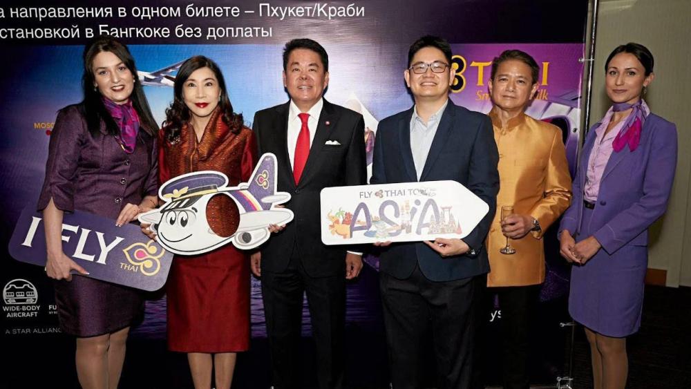 สัมมนา - ธนาธิป อุปัติศฤงค์ ออท.ณ กรุงมอสโก รัสเซีย และ มนต์ทิพย์ ภริยา เปิดงานสัมมนา “Good Start with Thai Airways” ของการบินไทย มี ณัฐพล วณิชย์กุล ผจก.ทั่วไปการบินไทย มอสโก ต้อนรับ.