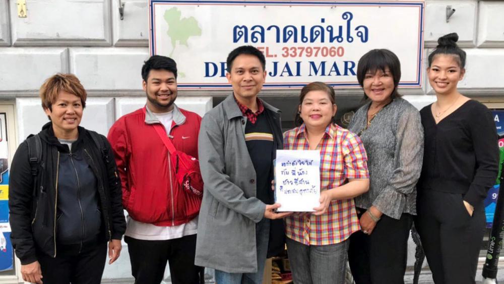 ช่วยผู้ประสบภัย - วนิดา สมิทธิวิวรรธ์ ประธานชมรมเด่นใจ ประเทศเดนมาร์ก มอบเงินจากกล่องรับริจาค ที่ตลาดเด่นใจ ผ่าน สุภวัส วรมาลี ผู้สื่อข่าวไทยรัฐ ไปมอบให้ผู้ประสบอุทกภัย จ.อุบลราชธานี.
