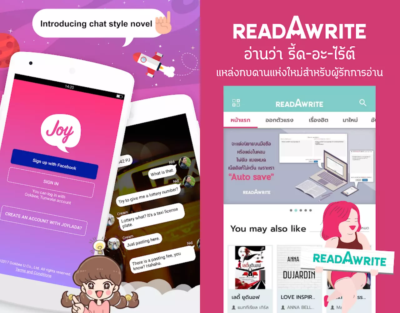 บุกโลก "นิยายแชต" เปิดเคล็ดลับ ปั้นรายได้สูงสุดเหยียบแสน