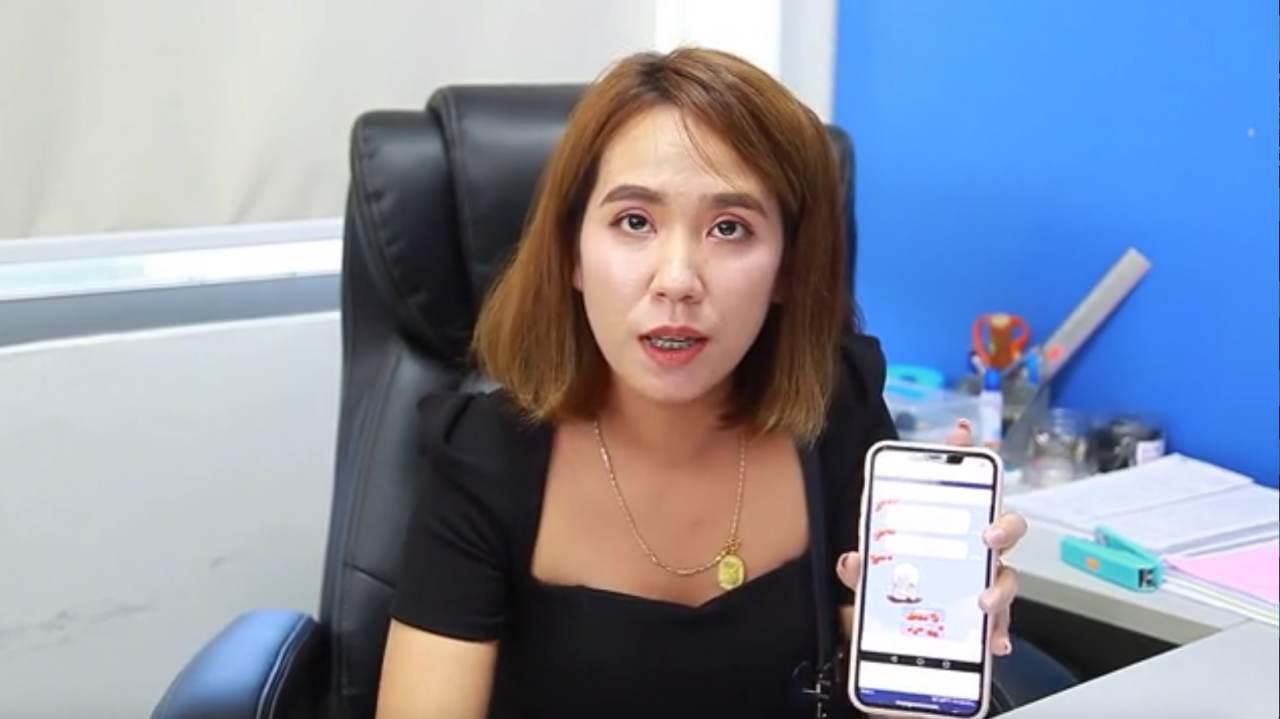 เจ้าของโพสต์