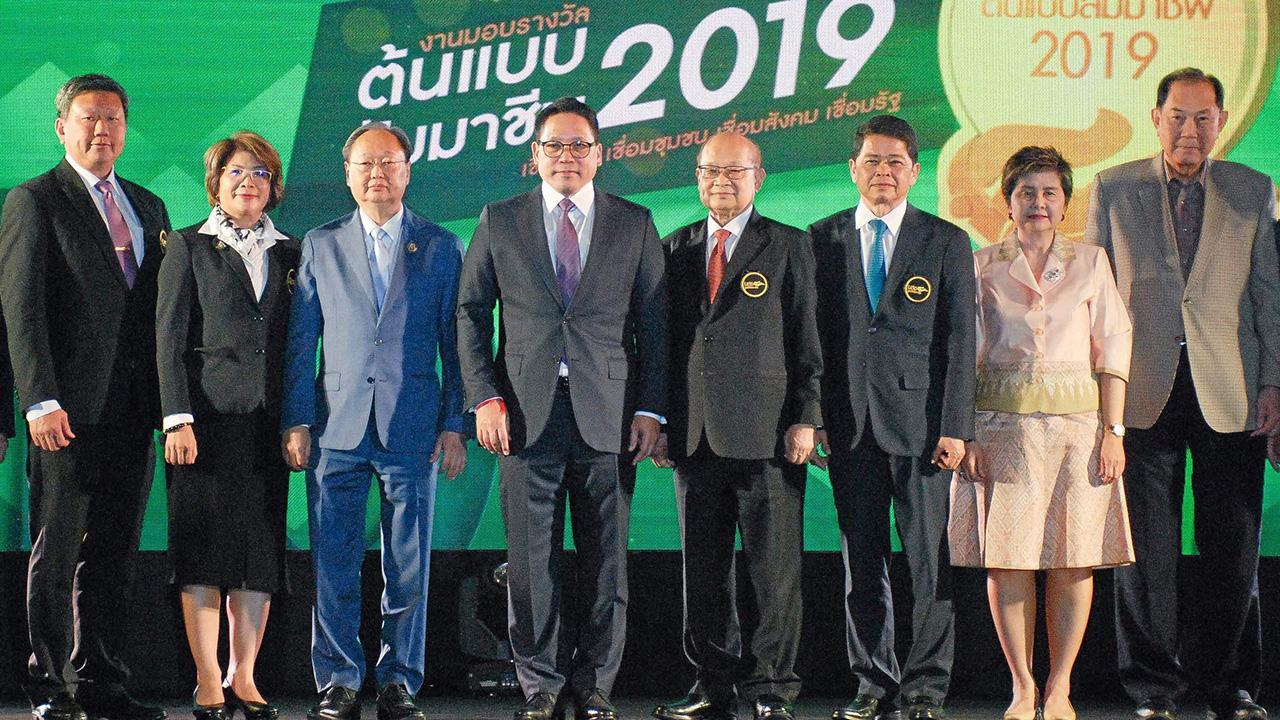 สู่การพัฒนา - ดร.อุตตม สาวนายน รมว.คลัง เปิดงานครบรอบ 10 ปี มูลนิธิสัมมาชีพ พร้อมมอบ รางวัลต้นแบบสัมมาชีพ ประจำปี 2019 โดยมี สนธิรัตน์ สนธิจิรวงศ์, สมพล เกียรติไพบูลย์ และ ประเสริฐ บุญสัมพันธ์ มาร่วมงานด้วย ที่โรงแรมเซ็นทาราแกรนด์ เซ็นทรัลเวิลด์ วันก่อน.
