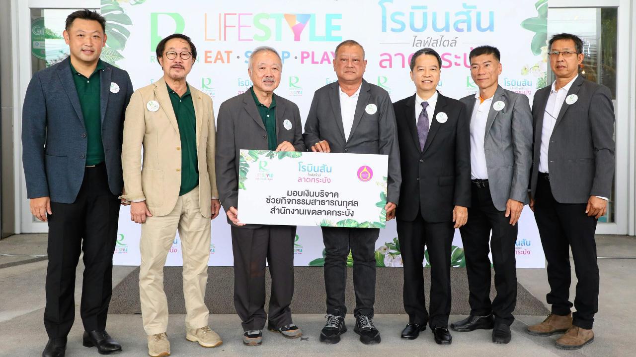 การกุศล - บุณยฤทธิ์ กัลยาณมิตร ปลัดกระทรวงพาณิชย์ รับมอบเงินสมทบทุนเพื่อกิจกรรมสาธารณกุศลของสำนักงานเขตลาดกระบังจาก สุทธิศักดิ์ จิราธิวัฒน์ และ วุฒิเกียรติ เตชะมงคลาภิวัฒน์ ในโอกาสเปิดศูนย์การค้าโรบินสัน ไลฟ์สไตล์ลาดกระบัง ที่ลาดกระบัง วันก่อน.