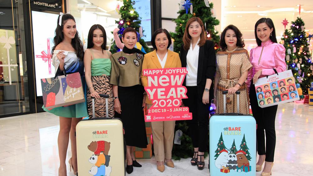 ช็อปคุ้ม นงลักษณ์ โลหะมาณพ เปิดแคมเปญ Happy joyful New Year 2020 ต้อนรับเทศกาลปีใหม่ มอบความคุ้มค่าให้ลูกค้าช็อปปิ้ง โดยมี พนิดา เจริญธาราไชย, ณัฐพิมล นาฏยลักษณ์, นงนุช นามวงศ์ และ ณัฐศมน วงศ์กิตติพัฒน์ มาร่วมงานด้วย ที่ดิ เอ็มโพเรียม วันก่อน.