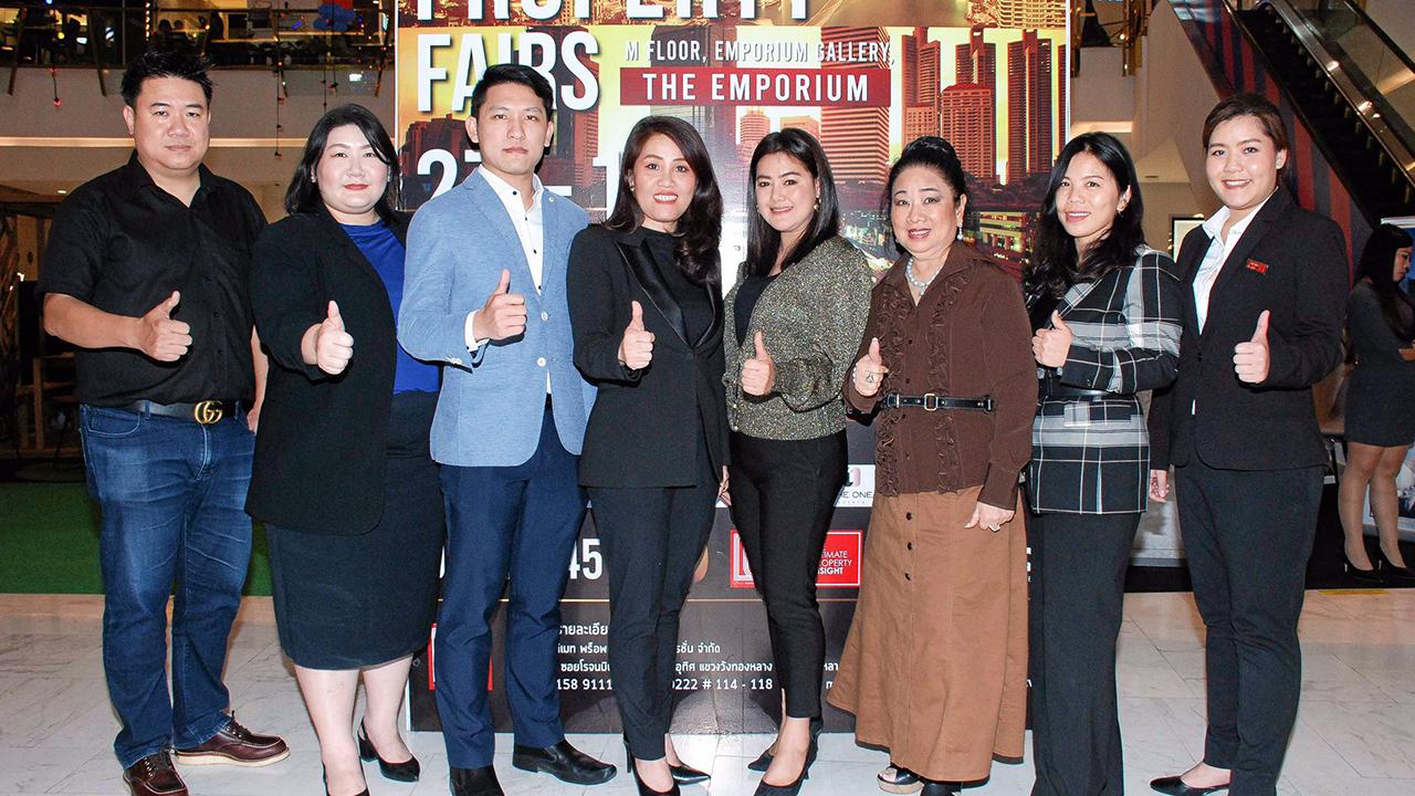 มีระดับ กัลช์ฎาภรณ์ ศิริเยี่ยม จัด “ดิ อัลติเมท พร็อพเพอร์ตี้ แฟร์ ครั้งที่ 45” งานแสดงโครงการอสังหาริมทรัพย์เหนือระดับ พร้อมสุดยอดโปรโมชันแห่งปี โดยมี ทัชฐนีย์ ศิริเยี่ยม, นภัสสรณ์ ว่าวภู่, ศุภวิทย์ ลิมป์ทองทิพย์ และ ฐิตาภรณ์ รอดบุญ มาร่วมงานด้วย ที่ดิ เอ็มโพเรียม วันก่อน.