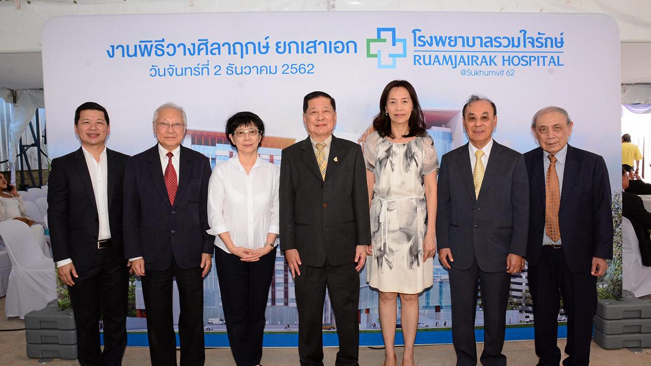 ได้ฤกษ์ ประกิต อภิสารธนรักษ์ จัดพิธีวางศิลาฤกษ์ยกเสาเอก โรงพยาบาลรวมใจรักษ์ ศูนย์กลางรักษาโรคเฉพาะทางด้วยการแพทย์ได้มาตรฐานสากล โดยมี สมชาย กรุสวนสมบัติ, มนู เลียวไพโรจน์, ดาลัดย์ ทรัพย์ทวีชัยกุล และ อภิรักษ์ อภิสารธนรักษ์ มาร่วมพิธีด้วย ที่สุขุมวิท 62 วันก่อน.