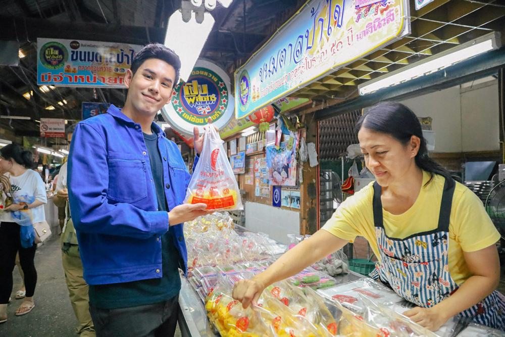 แพ้ทาง “ขนมตาล’ จริงๆ