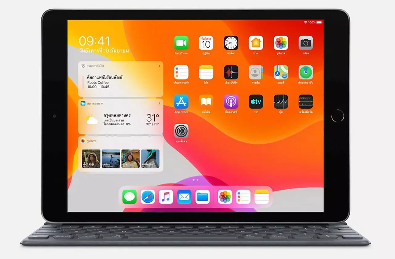 เปิดประสบการณ์ใช้งาน iPad รุ่นที่ 7
