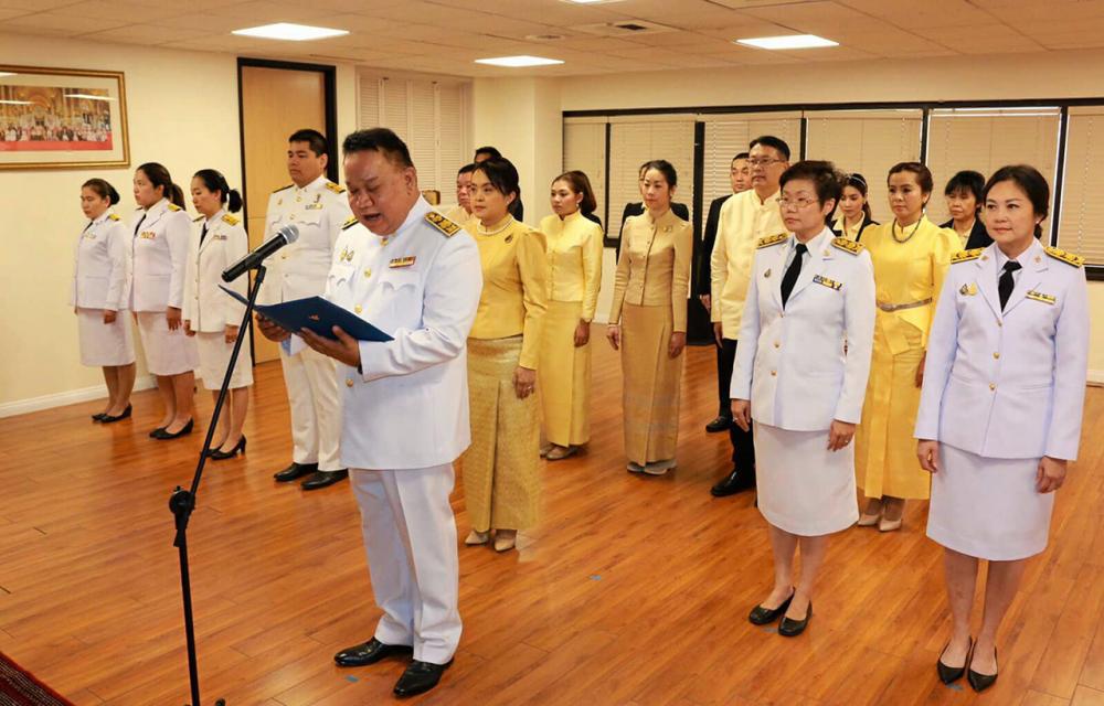 ถวายพระพร - มังกร ประทุมแก้ว กสญ. ณ นครลอสแอนเจลิส สหรัฐฯ เป็นประธานในพิธีถวายบังคมหน้าพระบรมฉายาลักษณ์ พระบาทสมเด็จพระบรม ชนกาธิเบศร มหาภูมิพลอดุลยเดชมหาราช บรมนาถบพิตร ที่ สกญ.