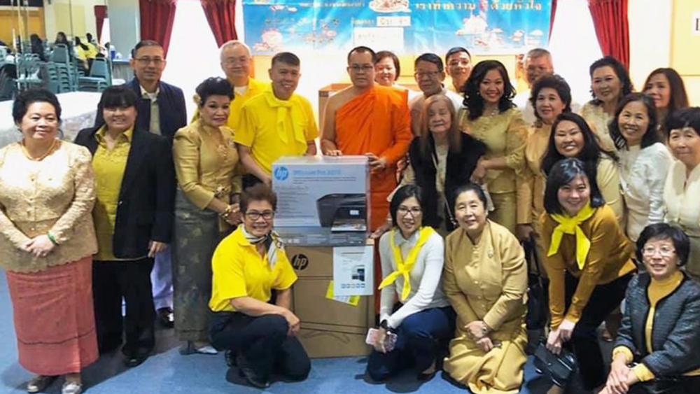 ถวายพระราชกุศล - นิพนธ์ เพ็ชรพรประภาส กสญ. ณ นครนิวยอร์ก สหรัฐฯ นำชุมชนไทยในรัฐนิวยอร์ก ทำความดีถวายเป็นพระราชกุศลแด่ รัชกาลที่ 9 มอบพรินเตอร์ให้แก่ ร.ร.พุทธศาสนาวันอาทิตย์ วัดวชิรธรรมปทีป.