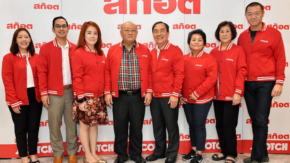 บุกตลอด สมบูรณ์ ชวาลเวชกุล จัดงานประชุมแถลงนโยบายกลยุทธ์ทางการตลาดและการขายประจำปี 2020 เพื่อเสริมสร้างความเชื่อมั่นแก่ศูนย์จัดจำหน่ายผลิตภัณฑ์สก๊อต โดยมี ยิ่งยง แซ่ซึง,วรวิมล กรรมารางกูร และ สาธิต อรรถไกวัลวที มาร่วมประชุมด้วย ที่สุพรีม คอมเพล็กซ์ วันก่อน.