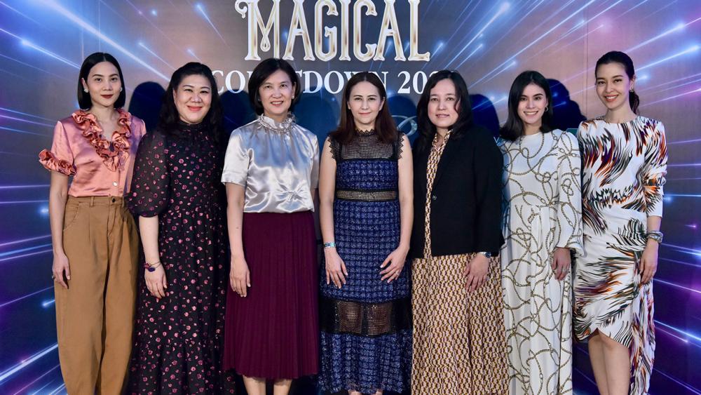 เคาต์ดาวน์ ธณพร ตันติยานนท์, รุจิรัศมิ์ ฉัตรเฉลิมกิจ และ ดนยา วงษ์ใหญ่ จัดงาน Siam Paragon World Magical Countdown 2020 โดยมี ม.ร.ว.จันทรลัดดา ยุคล อุบลเดชประชารักษ์, กุณฑินี ไกรฤกษ์ และ พิมดาว พานิชสมัย มาร่วมงานด้วย ที่สยามพารากอน วันก่อน.