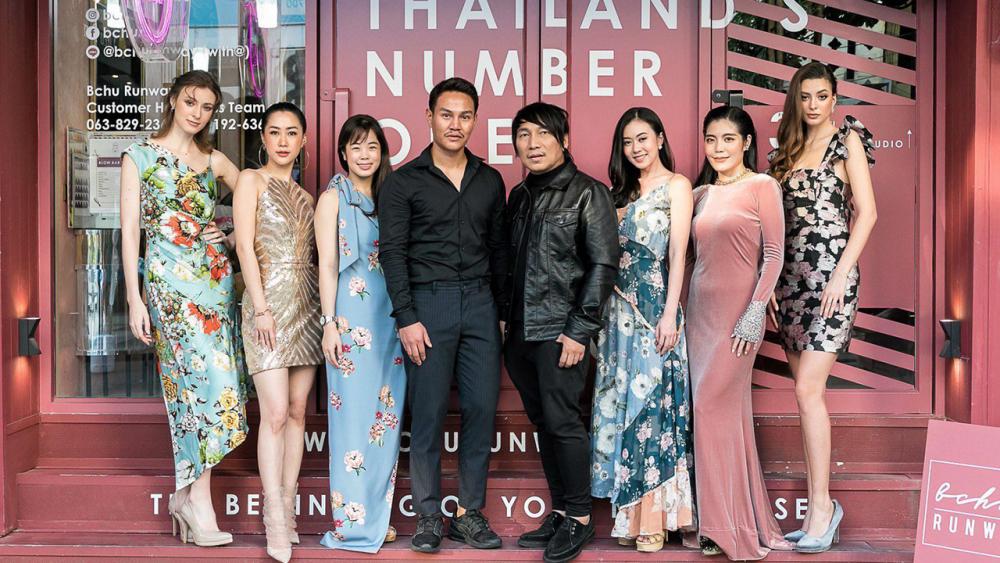 ไม่มีเชย ชมพูนุท โรจน์ศิริรัตน์, ณัฐชยา ไกรฤกษ์, ศิริศักดิ์ โพธิ์ชัยรัตน์, นพกร เพชรล้ำ, หฤทัย ไชยันต์ ณ อยุธยา และ อัชฌา เจริญรัศมีเกียรติ มาร่วมงานเวิร์กช็อป Bchu Perfect Look เพื่ออัปเดตเทรนด์แต่งหน้าทำผม ต้อนรับปี 2020 ที่โชว์รูมบีชู รันเวย์ สยามสแควร์ ซอย 3 วันก่อน.