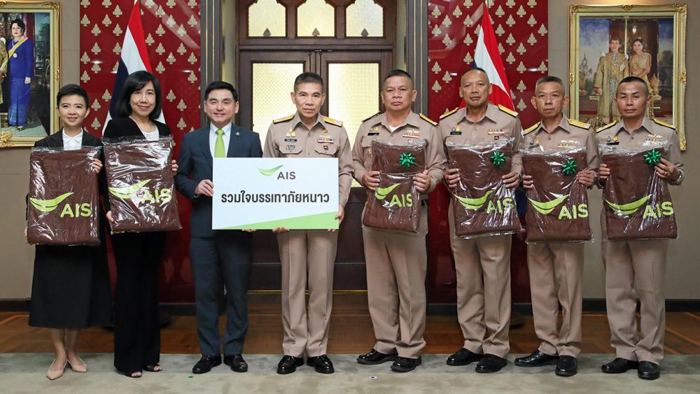 หายหนาว สมชัย เลิศสุทธิวงค์ ซีอีโอเอไอเอส มอบผ้าห่มจำนวน 5,000 ผืน ในโครงการ “เอไอเอส รวมใจบรรเทาภัยหนาว” ให้แก่ พล.ร.อ.ลือชัย รุดดิษฐ์ ผบ.ทร. เพื่อนำไปช่วยเหลือผู้ประสบภัยหนาวในพื้นที่รับผิดชอบ โดยมี พล.ร.ต.พิสิทธิ์ เลิศงาม มาร่วมในพิธีด้วย ที่ บก.ทร. วันก่อน.