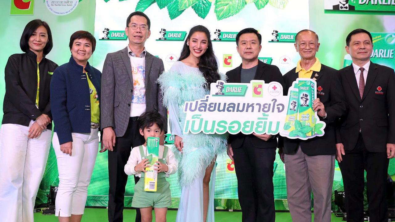 หาทุน เมธี กวีวงศ์สุนทร จัดกิจกรรม เปลี่ยนลมหายใจเป็นรอยยิ้ม เพื่อนำเงินจากการบริจาค 1 บาทต่อการซื้อยาสีฟันดาร์ลี่ 1 กล่องในบิ๊กซี มอบให้ สนง.บรรเทาทุกข์และประชานามัยพิทักษ์ พร้อมเปิดตัว ณปภา ตันตระกูล พรีเซนเตอร์ยาสีฟันดาร์ลี่ ที่บิ๊กซี เอ็กซ์ตร้า พระราม 4 วันก่อน.