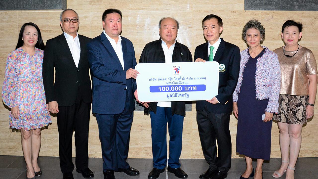 เพื่อการศึกษา คีรี กาญจนพาสน์ ประธานกรรมการ บริษัทบีทีเอส กรุ๊ป โฮลดิ้งส์ มอบเงินจำนวน 100,000 บาท ให้แก่ สราวุธ วัชรพล เพื่อสมทบทุนมูลนิธิไทยรัฐ โดยมี กวิน กาญจนพาสน์, รังสิน กฤตลักษณ์ และ แสงทิพย์ ยิ้มละมัย มาร่วมในพิธีด้วย ที่ สนง.นสพ.ไทยรัฐ วันก่อน.