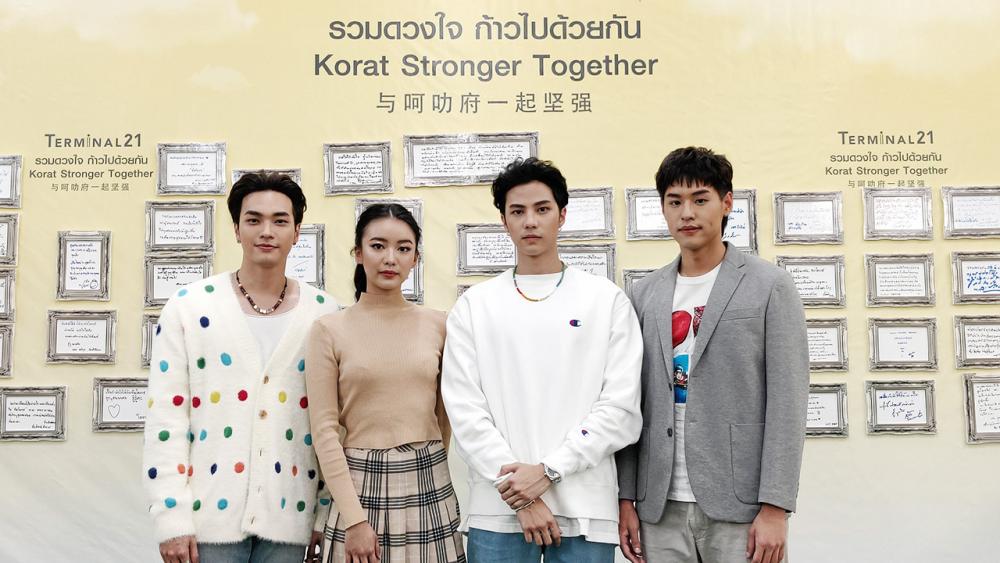 กำลังใจ - กรมสุขภาพจิต กระทรวงสาธารณสุข จัดงาน “ทีมโคราช” มอบความสุขให้กับชาวโคราช มีศิลปินไปร่วมงานมากมาย อาทิ BNK48, Slot machine, Bedroom audio ฯลฯ ในส่วนของ นาดาว บางกอก ได้ส่ง โอบ โอบนิธิ, แบงค์ ธิติ, แพรวา ณิชา-ภัทร, บิวกิ้น พุฒิพงศ์ ไปร่วมส่งความสุขให้กับพี่ๆน้องๆชาวโคราชด้วย.