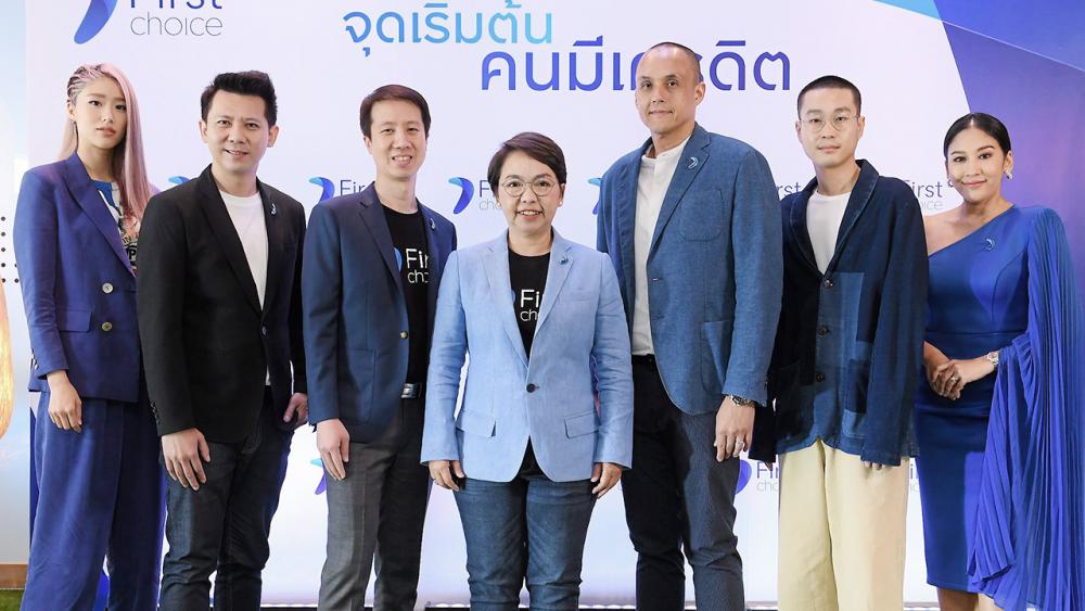 มีเครดิต ณญาณี เผือกขำ จัดงานแถลงข่าวการเปิดตัวภาพลักษณ์แบรนด์ใหม่ของกรุงศรีเฟิร์สช้อยส์ ภายใต้แนวคิด “จุดเริ่มต้น คนมีเครดิต” โดยมี จริญญา ศิริมงคลสกุล, ยศนันท์ วุฒิกรสมบัติกุล และ ศรัยฉัตร กุญชร ณ อยุธยา จีระแพทย์ มาร่วมงานด้วย ที่เกษรทาวเวอร์ วันก่อน.