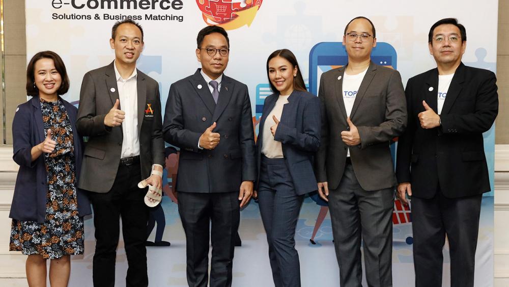 จับคู่ให้ วิทยากร มณีเนตร เปิดโครงการจับคู่เจรจาธุรกิจและส่งเสริมการขยายตลาดผ่านการค้าออนไลน์ข้ามพรมแดน โดยมี ฉันทพัทธ์ ปัญจมานนท์, จารุสตรี สุวรรณวงศ์, ปิติ ตั้งนิมิตรจิต และ ปริญ ศิลปกิจ มาร่วมงานด้วย ที่โรงแรมเซ็นทาราแกรนด์ ลาดพร้าว วันก่อน.