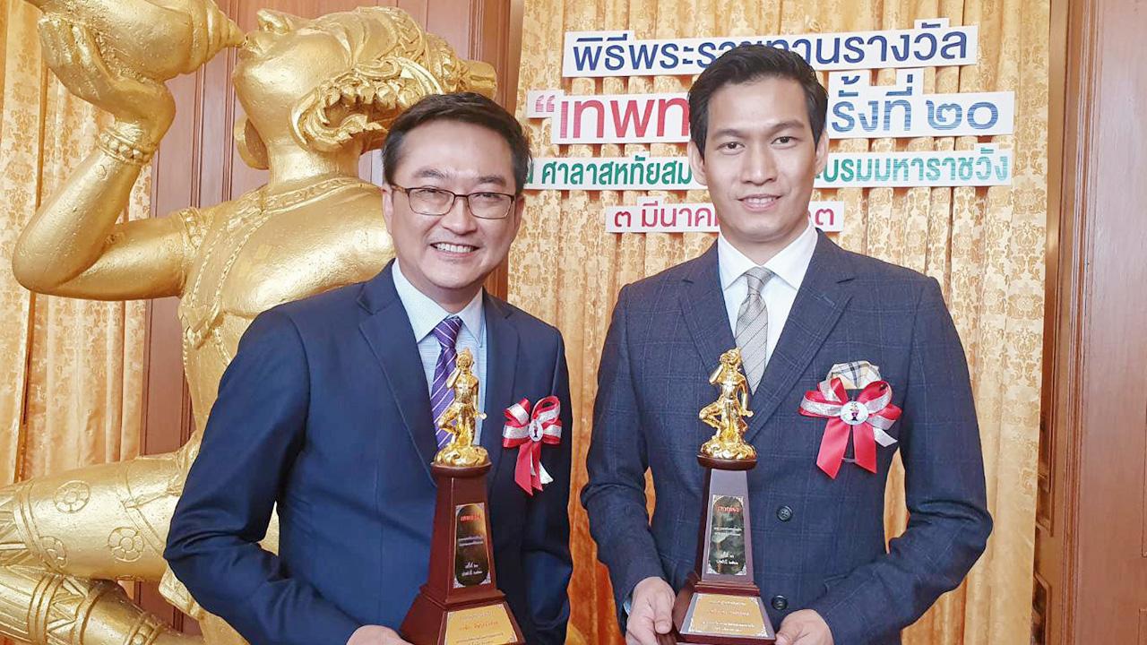 รับรางวัล - ธีระ ธัญญอนันต์ผล กับ อัครพล ทองธราดล สองผู้ประกาศข่าวจากสถานีโทรทัศน์ ช่อง 8 ดิจิตอลทีวี เข้ารับรางวัลอันทรงเกียรติ บุคคลดีเด่น ด้านโทรทัศน์ จากงานประกาศผลรางวัล “เทพทอง” คือรายการ “คุยข่าวเช้า” ช่อง 8 และรายการ “ข่าวเด่น ช่อง 8” ที่ศาลาสหทัยสมาคม วันก่อน.