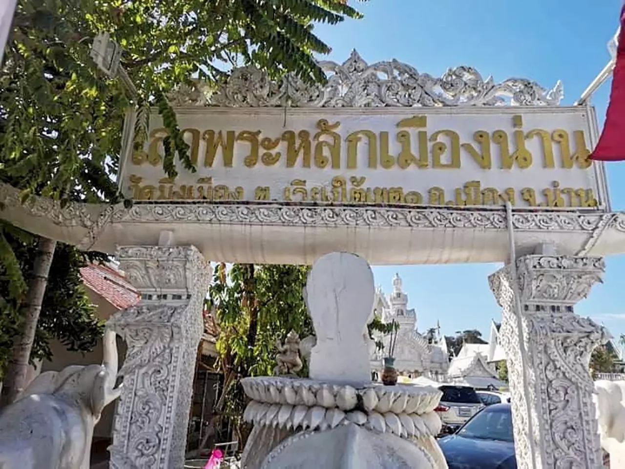 ขอพร..พรหมพักตร์สี่หน้า ศรัทธา “เสาหลักเมืองน่าน”