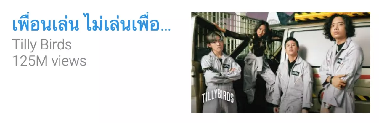 สรุปที่สุด 2021 เรตติ้งละคร ดาราที่ชื่อถูกค้นหามาก ท็อปวิว YouTube