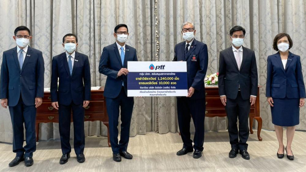 มอบยา อรรถพล ฤกษ์พิบูลย์ กก.ผจก.ใหญ่ ปตท. มอบยาฟาวิพิราเวียร์และยาเรมเดซิเวียร์ให้ เตช บุนนาค เลขาธิการสภากาชาดไทย เพื่อนำใช้ในการรักษาผู้ป่วยติดเชื้อโควิด-19 โดยมี กฤษณ์ อิ่มแสง และ ดร.บุรณิน รัตนสมบัติ มาร่วมมอบด้วย ที่สภากาชาดไทย วันก่อน.