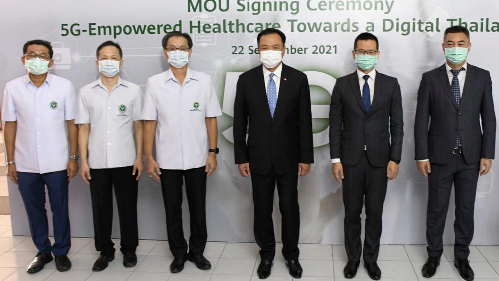 5 จี อนุทิน ชาญวีรกูล รมว.สาธารณสุข เป็นประธานในพิธีลงนามข้อตกลงความร่วมมือ “การศึกษาและพัฒนาระบบ 5G Healthcare” ระหว่าง นพ.สมศักดิ์ อรรฆศิลป์ อธิบดีกรมการแพทย์ กับ เฉียน เหลียว รองประธาน กก.บริษัทหัวเว่ย เทคโนโลยี ที่กระทรวงสาธารณสุข วันก่อน.