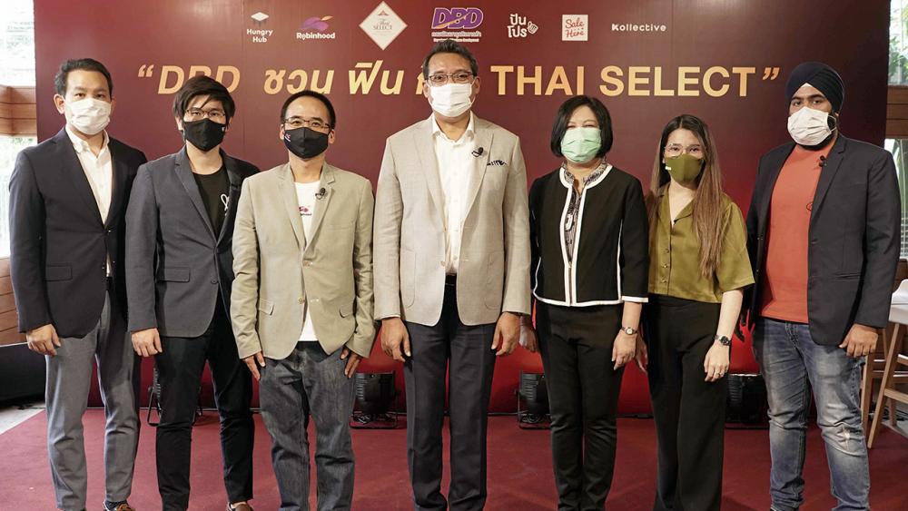ขายดี ทศพล ทังสุบุตร อธิบดีกรมพัฒนาธุรกิจการค้า แถลงข่าวความสำเร็จกิจกรรม “DBD ชวน ฟิน กิน ไทย ซีเล็คท์” กิจกรรมสร้างยอดขายออนไลน์ของร้านอาหารไทยได้รับตราสัญลักษณ์ Thai SELECT โดยมี โสรดา เลิศอาภาจิตร์ มาร่วมแถลงด้วย ที่ร้านอาหารข้าว เอกมัย 10 วันก่อน.