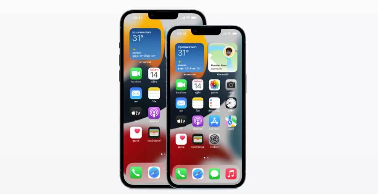 AppleCare+ กับราคาที่ต้องจ่าย เมื่อซื้อไอโฟน 13 (iPhone 13)