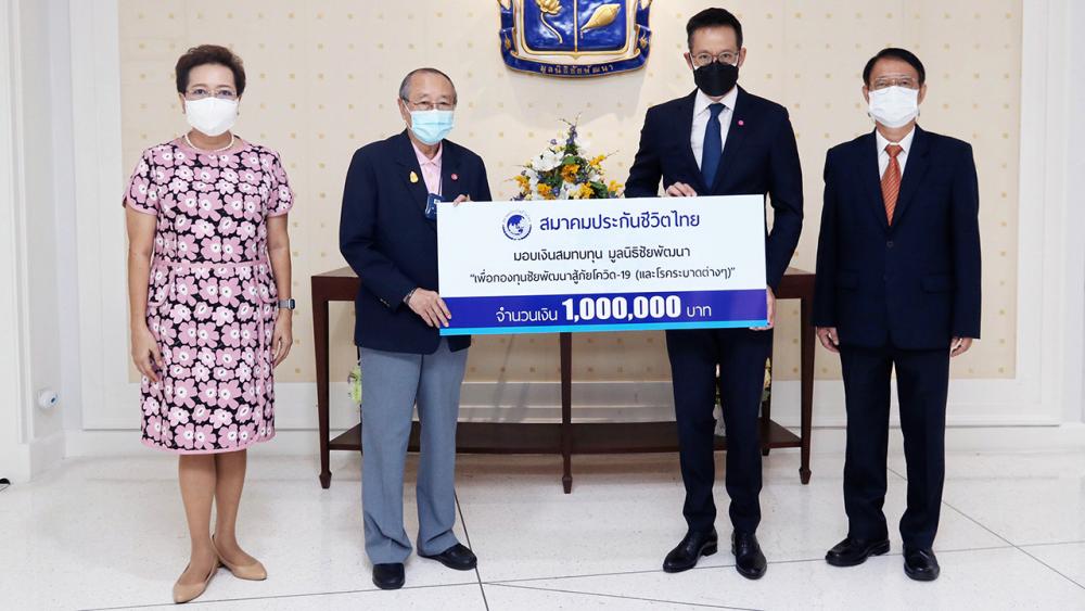 สนับสนุน สาระ ล่ำซำ นายกสมาคมประกันชีวิตไทย มอบเงินจำนวน 1,000,000 บาท ให้ ดร.สุเมธ ตันติเวชกุล เพื่อจัดสร้างห้องระบบแลกเปลี่ยนอากาศแรงดันลบแบบสมบูรณ์และการพัฒนาห้องผู้ป่วย โดยมี พิตราภรณ์ บุณยรัตพันธุ์ มาร่วมในพิธีด้วย ที่มูลนิธิชัยพัฒนา วันก่อน.