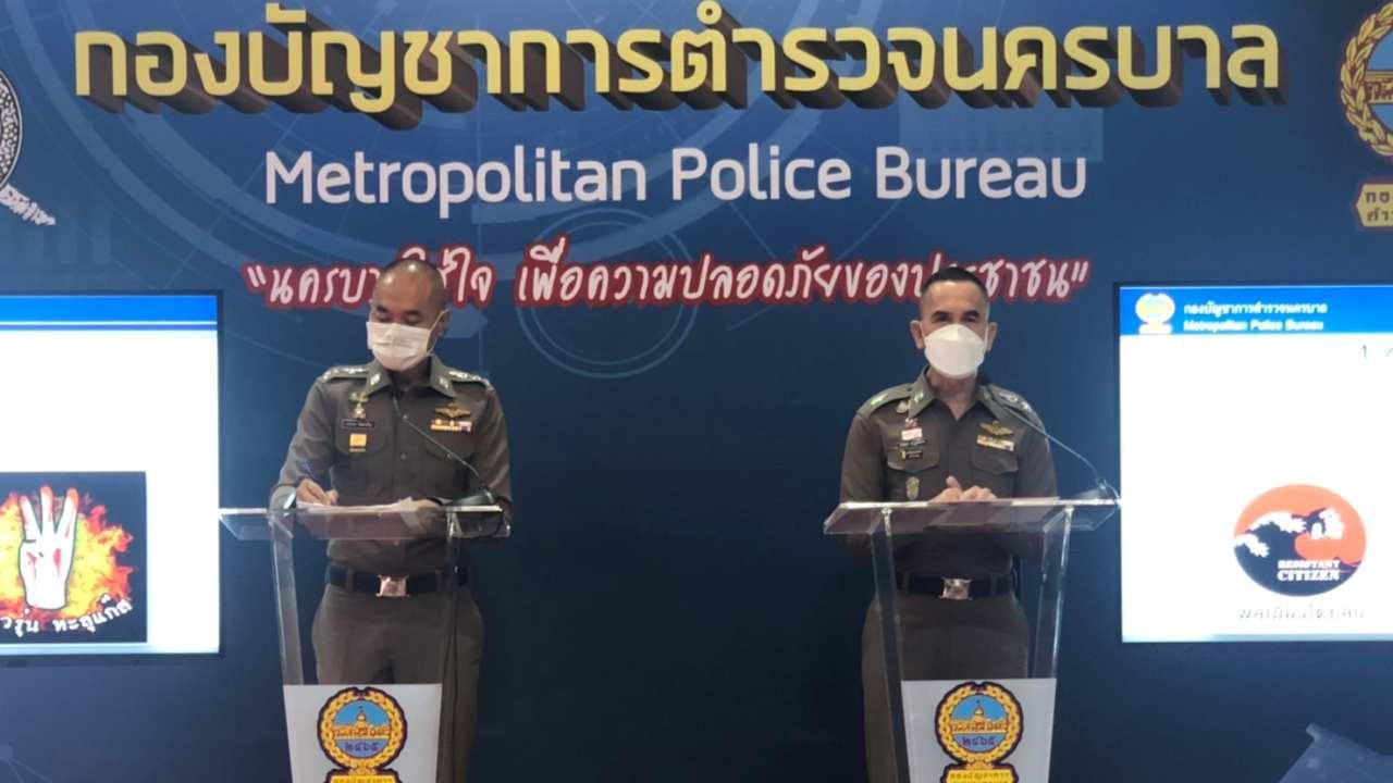บช.น.แจ้ง 4 กลุ่มนัดชุมนุม คุมแฟลตดินแดงเชิงรุกได้ผลดี ไม่พบเหตุวุ่นวาย