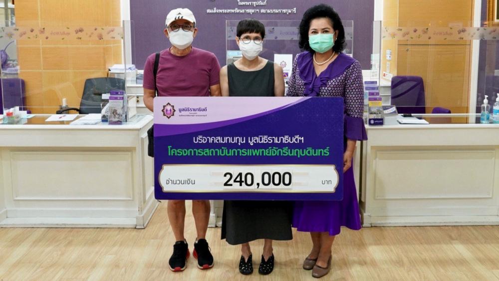 อุปกรณ์แพทย์ อิทธิชัย–มาลี อุมาพร บริจาคเงินจำนวน 240,000 บาท เพื่อสมทบทุนมูลนิธิรามาธิบดี ในการจัดซื้อเครื่องมือแพทย์โครงการสถาบันการแพทย์จักรีนฤบดินทร์ โดยมี มาลี สังวาลย์เล็ก รอง ผจก.มูลนิธิรามาธิบดี เป็นผู้รับมอบ ที่อาคารสมเด็จพระเทพรัตน์ มูลนิธิรามาธิบดี วันก่อน.