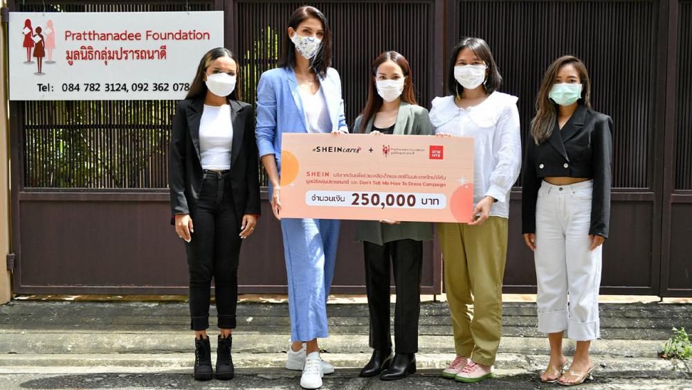 จากชีอิน สุกัญญา ผึ้งไผ่งาม ในนามบริษัทชีอิน มอบเงินจำนวน 250,000 บาท ให้ สโรชินี อัญญเวชสัมฤทธิ์ และ สิรินยา บิชอพ ตัวแทนมูลนิธิกลุ่มปรารถนาดี เพื่อช่วยเหลือเด็กและสตรีใน ประเทศไทย โดยมี ณัฐปภัสร์ สันติมหกุลเลิศ มาร่วมมอบด้วย ที่มูลนิธิกลุ่มปรารถนาดี วันก่อน.